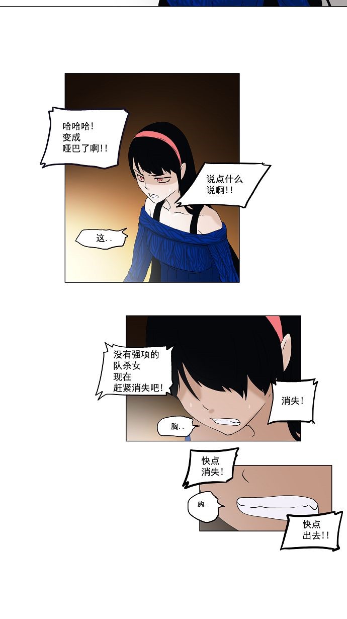 第88话28