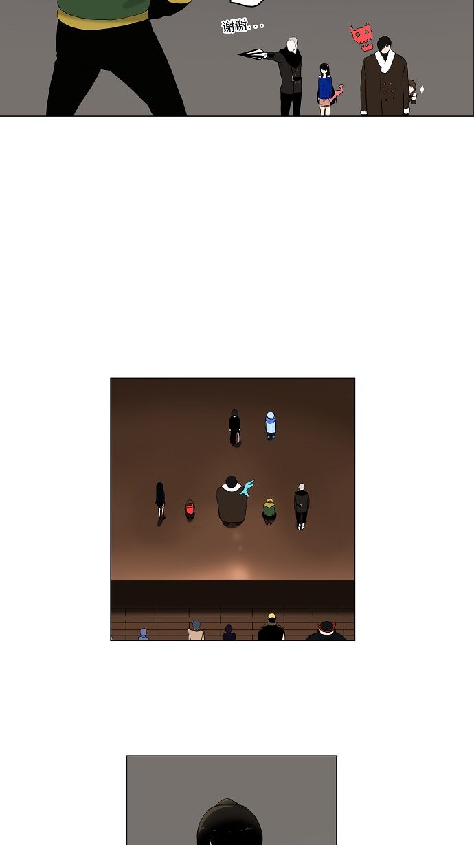 第88话31