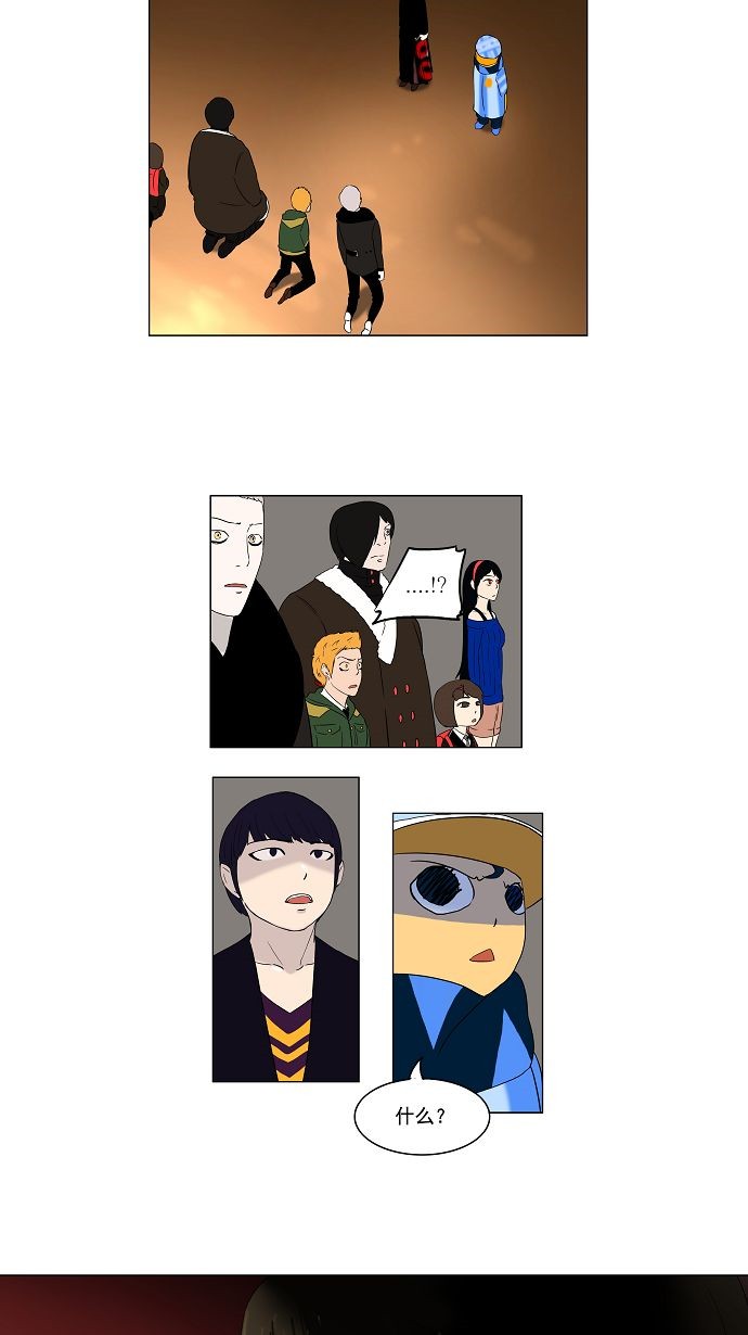 第88话34