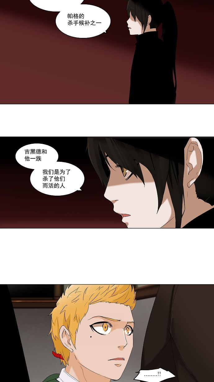第88话39
