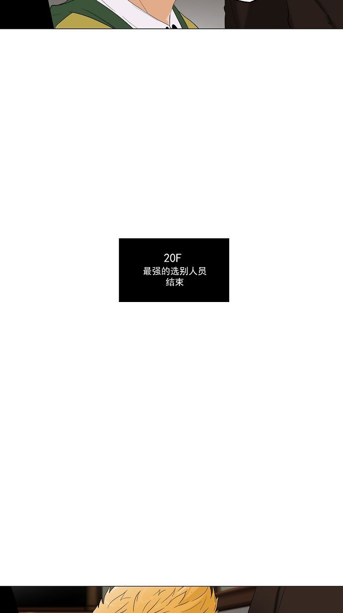 第88话40