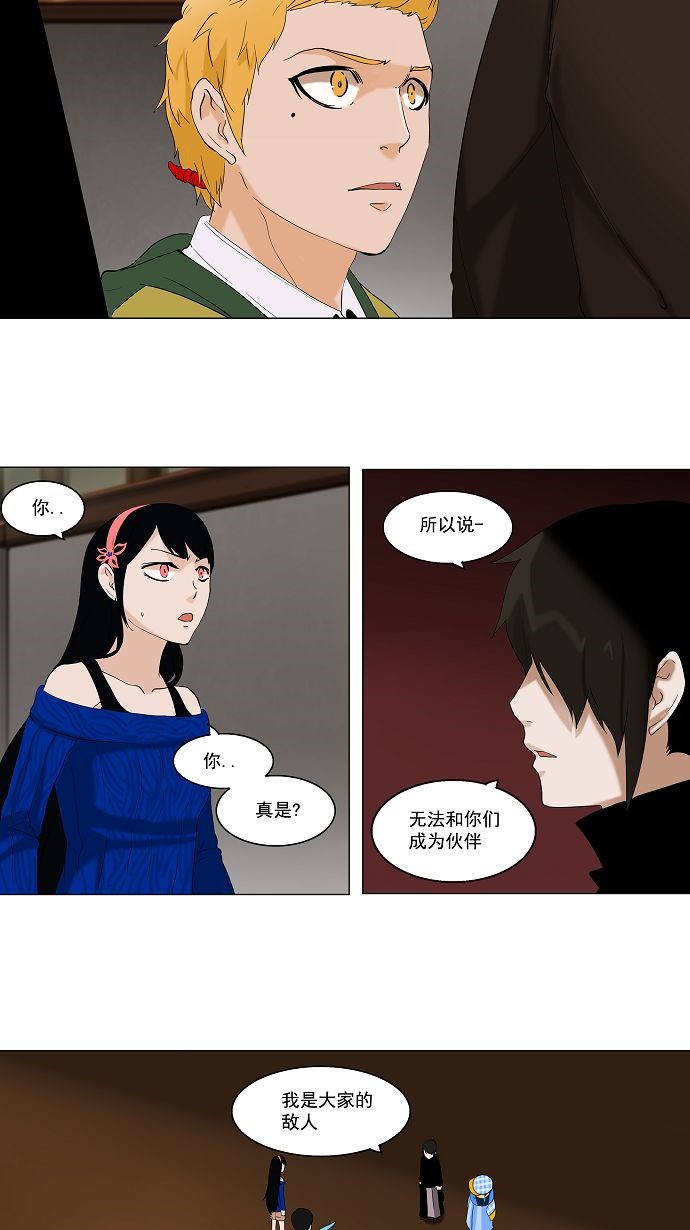第88话41