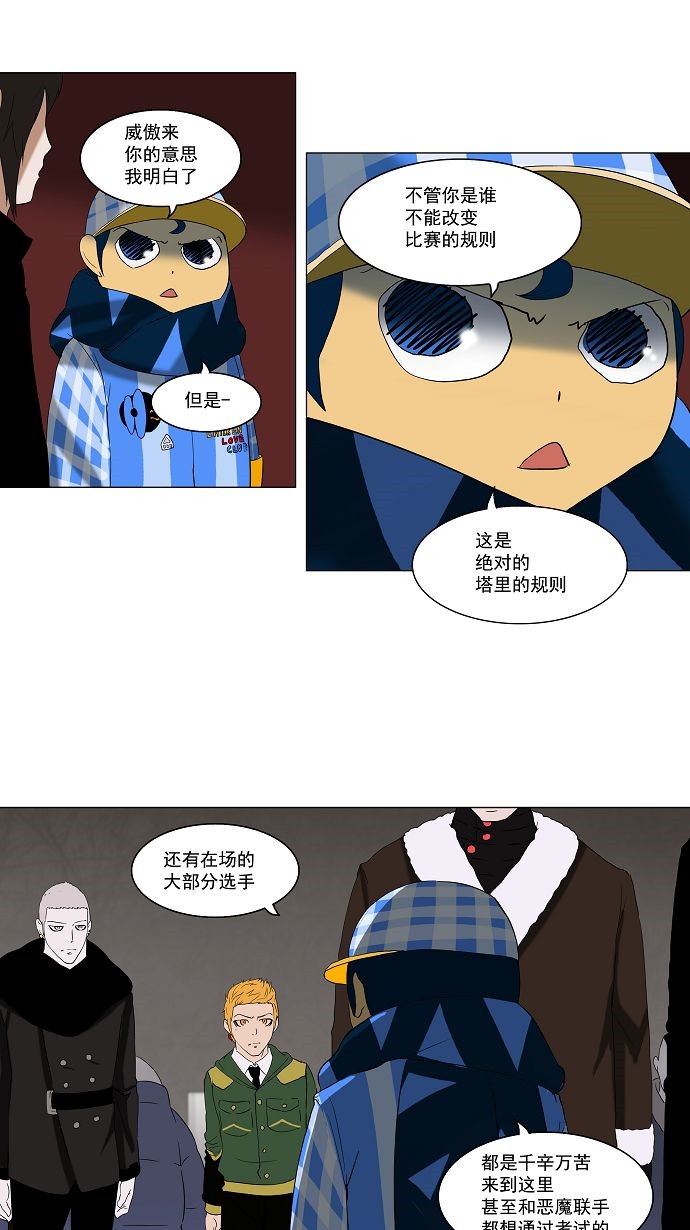 第88话43