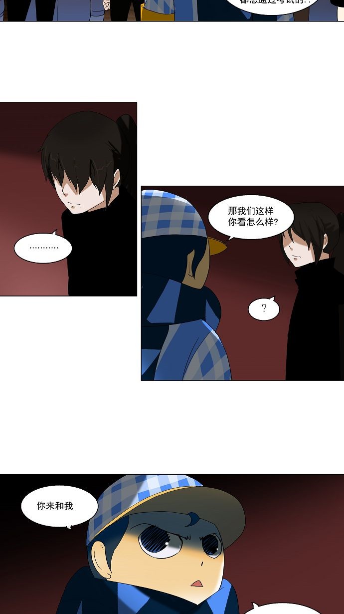 第88话44
