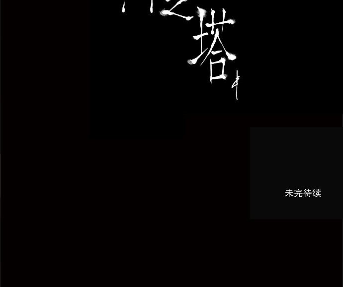 第88话46