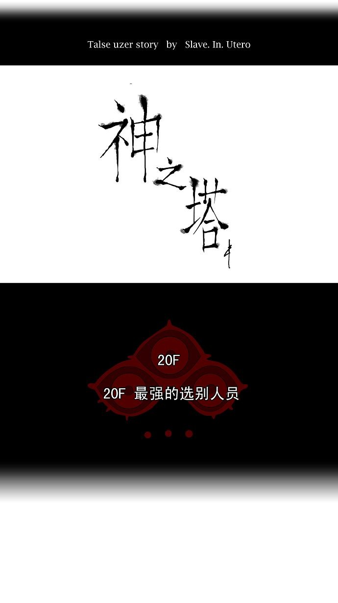 第88话7