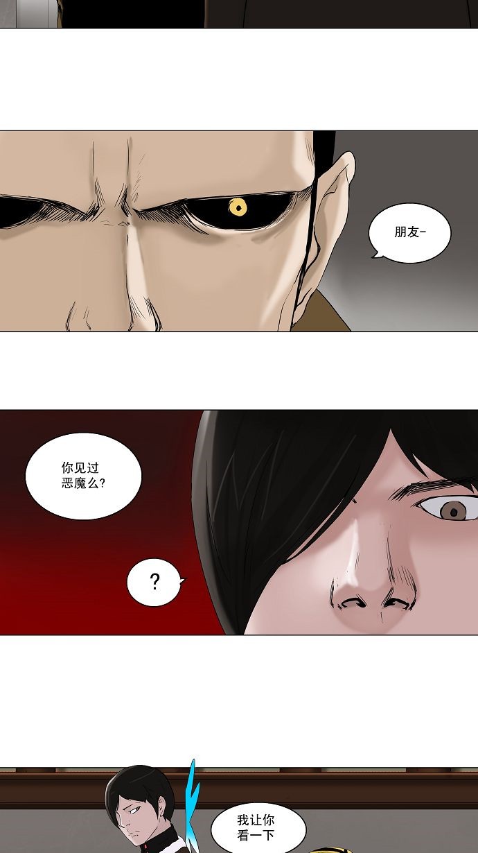 第87话1