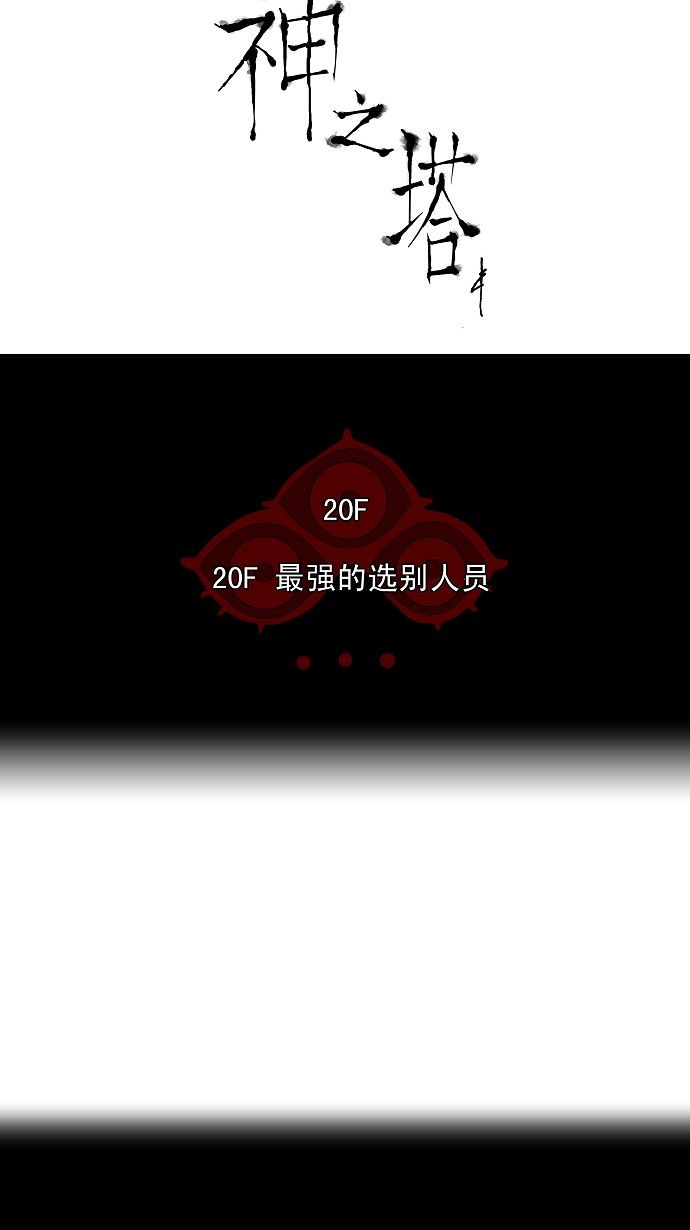 第87话10