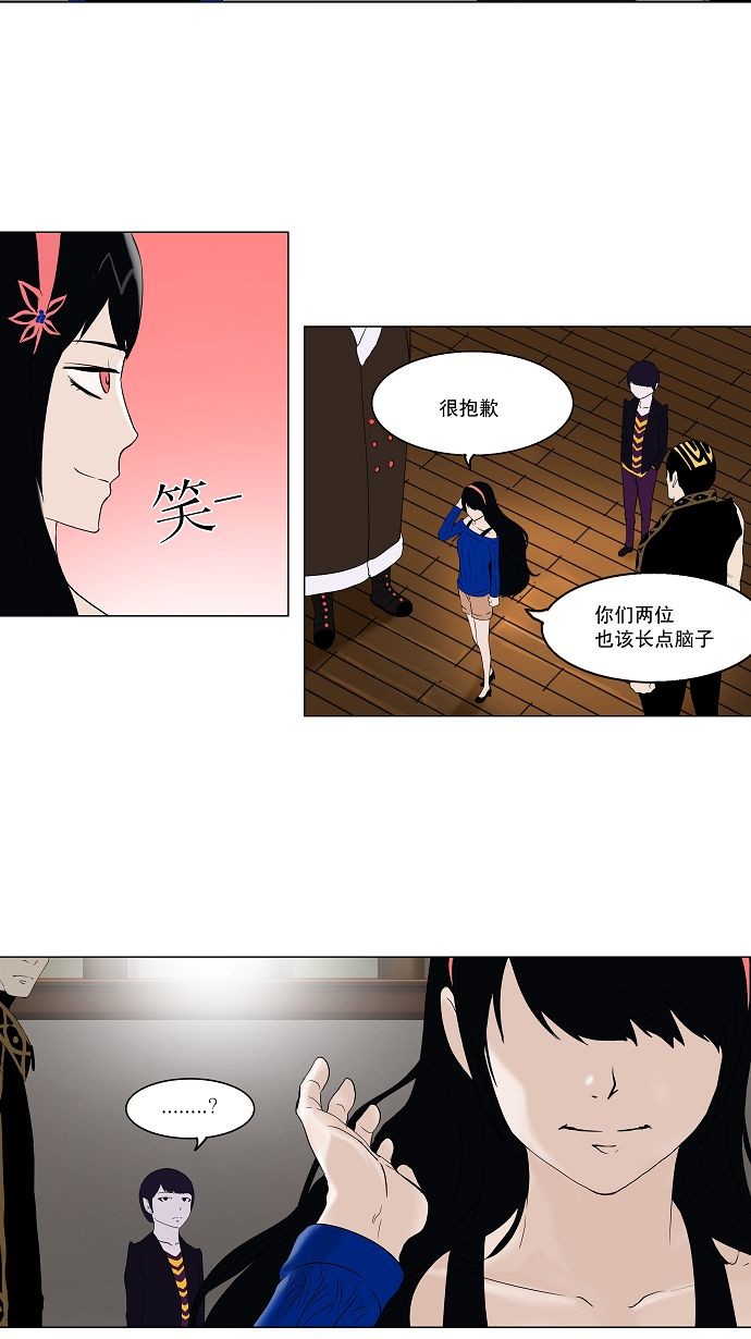 第87话13