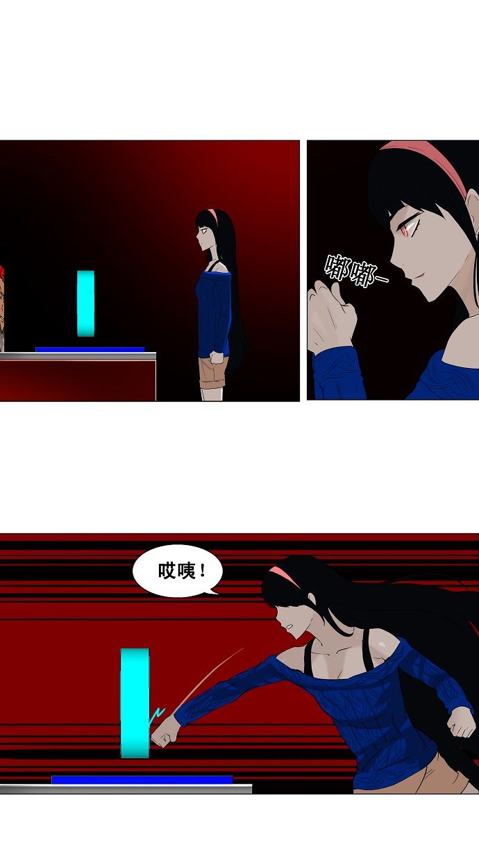 第87话14