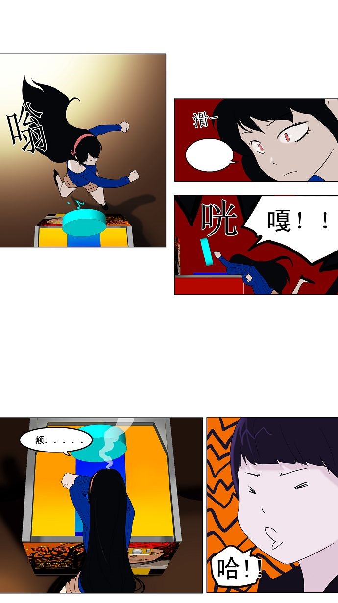 第87话15