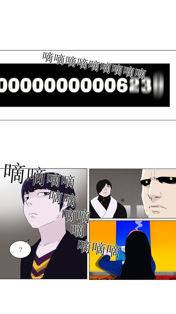 第87话16