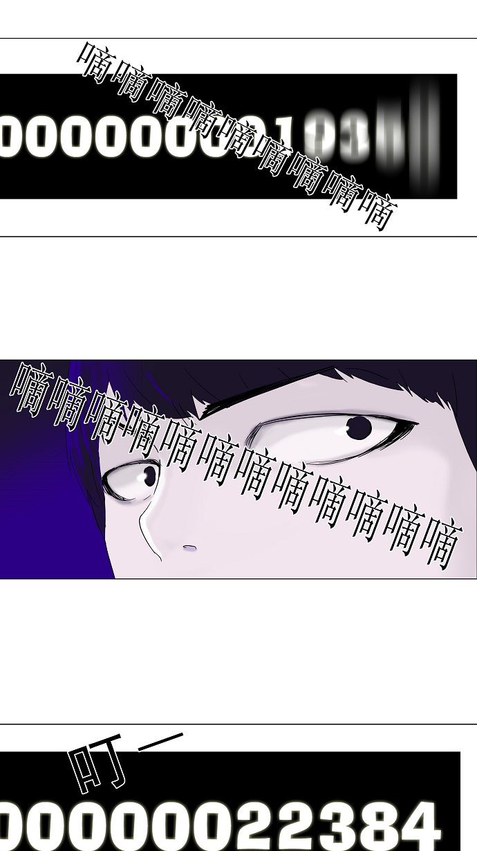 第87话17