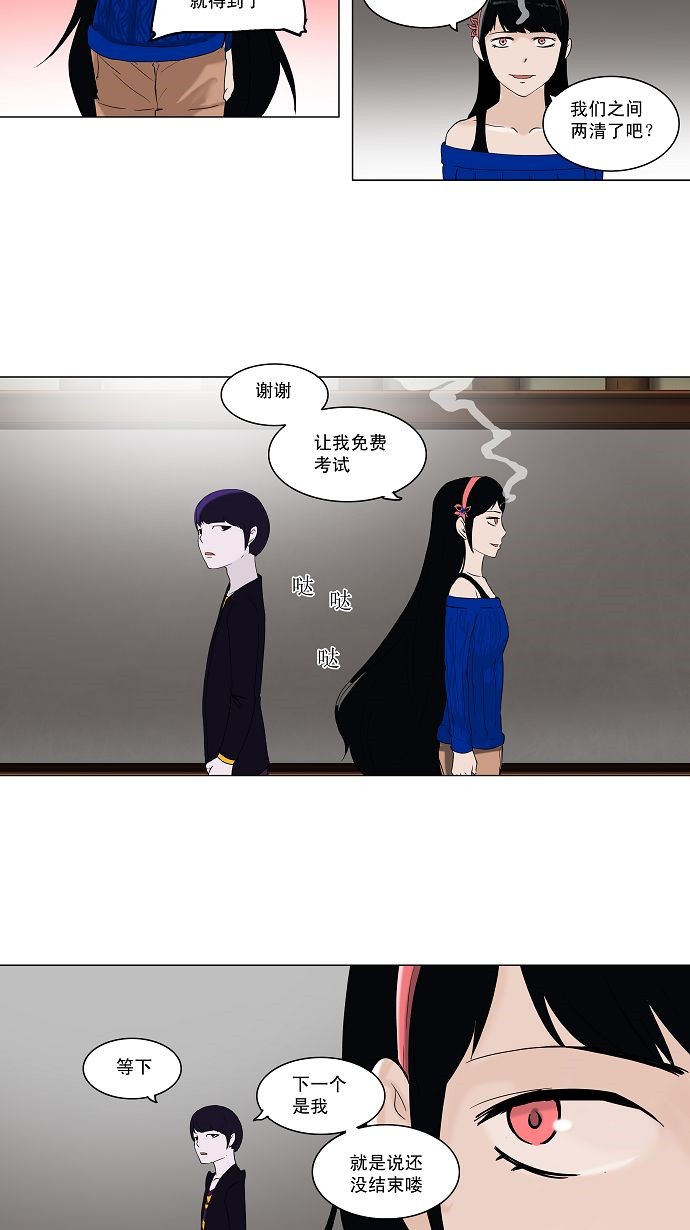 第87话19
