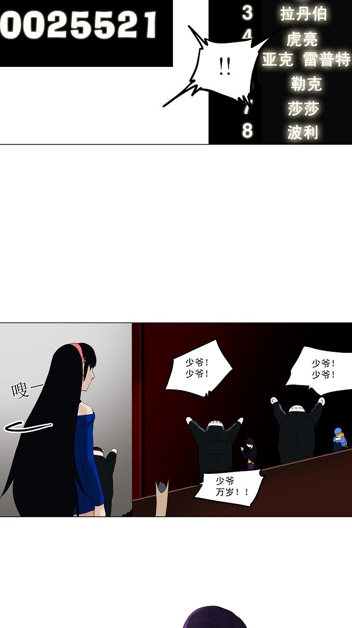 第87话22