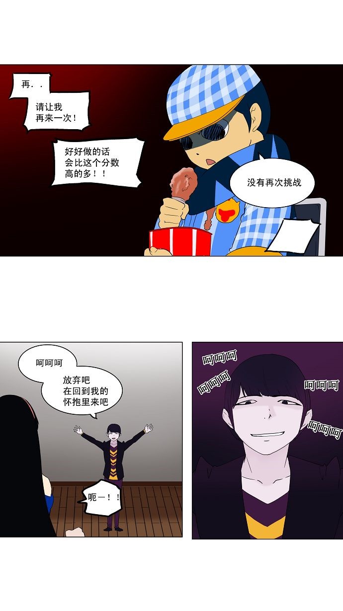 第87话24