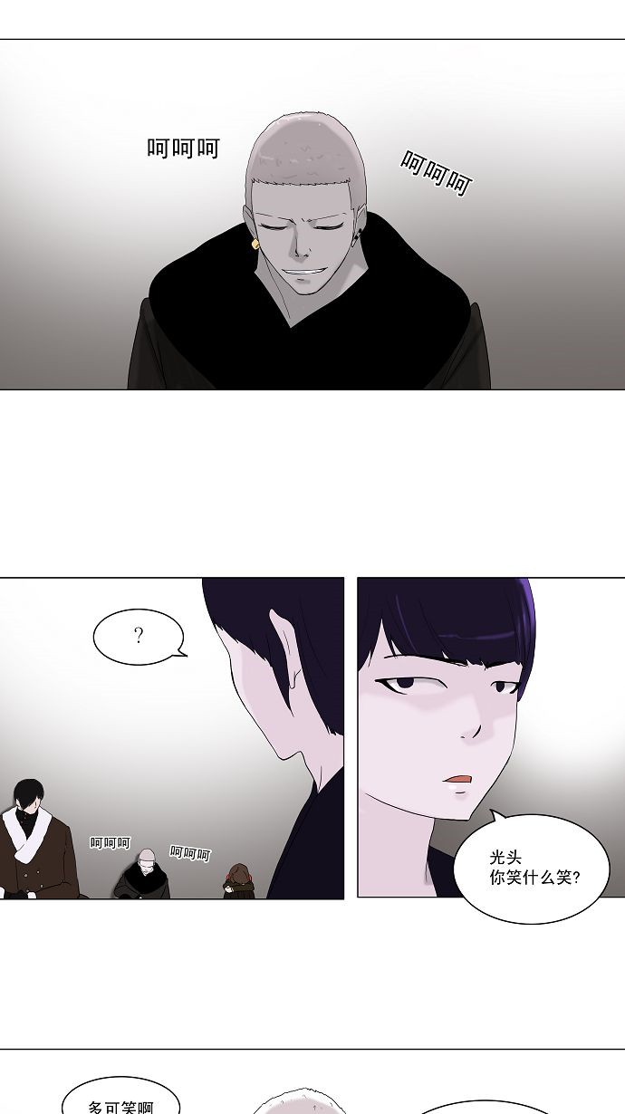 第87话25