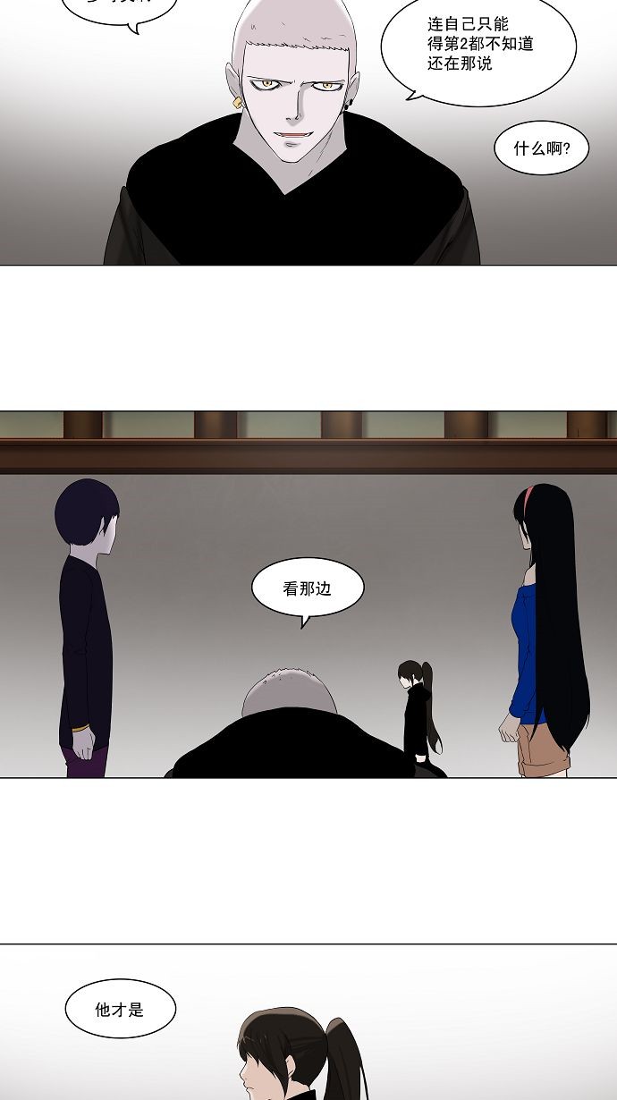 第87话26