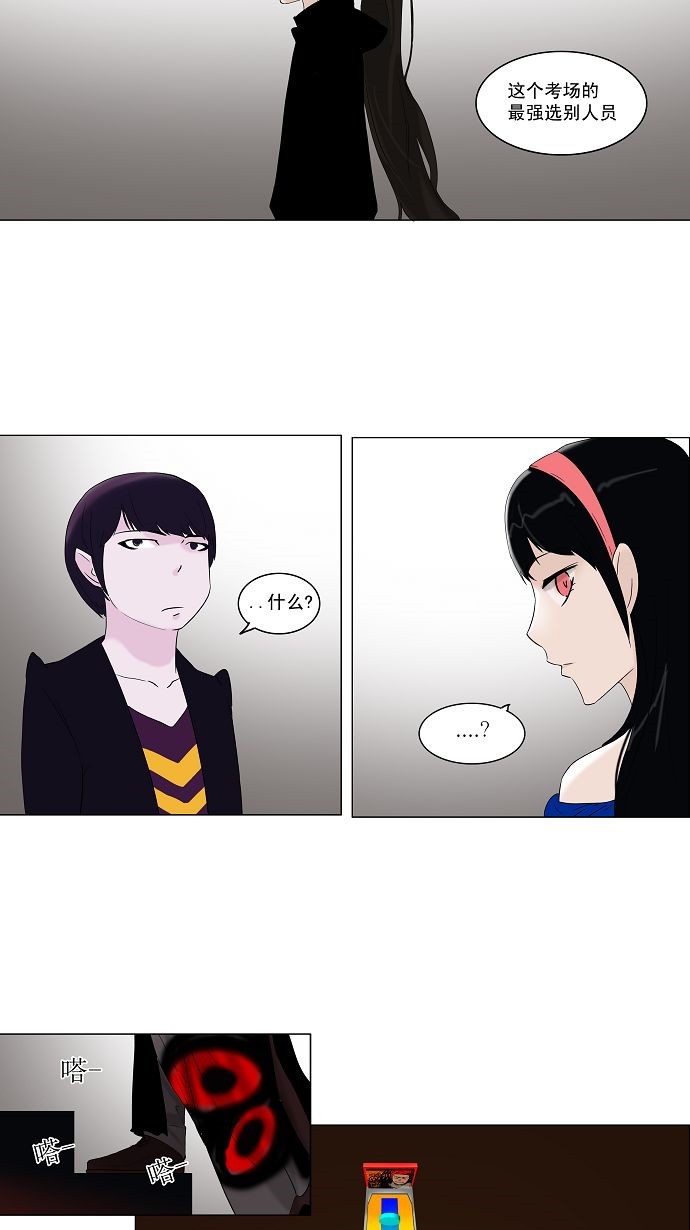 第87话27