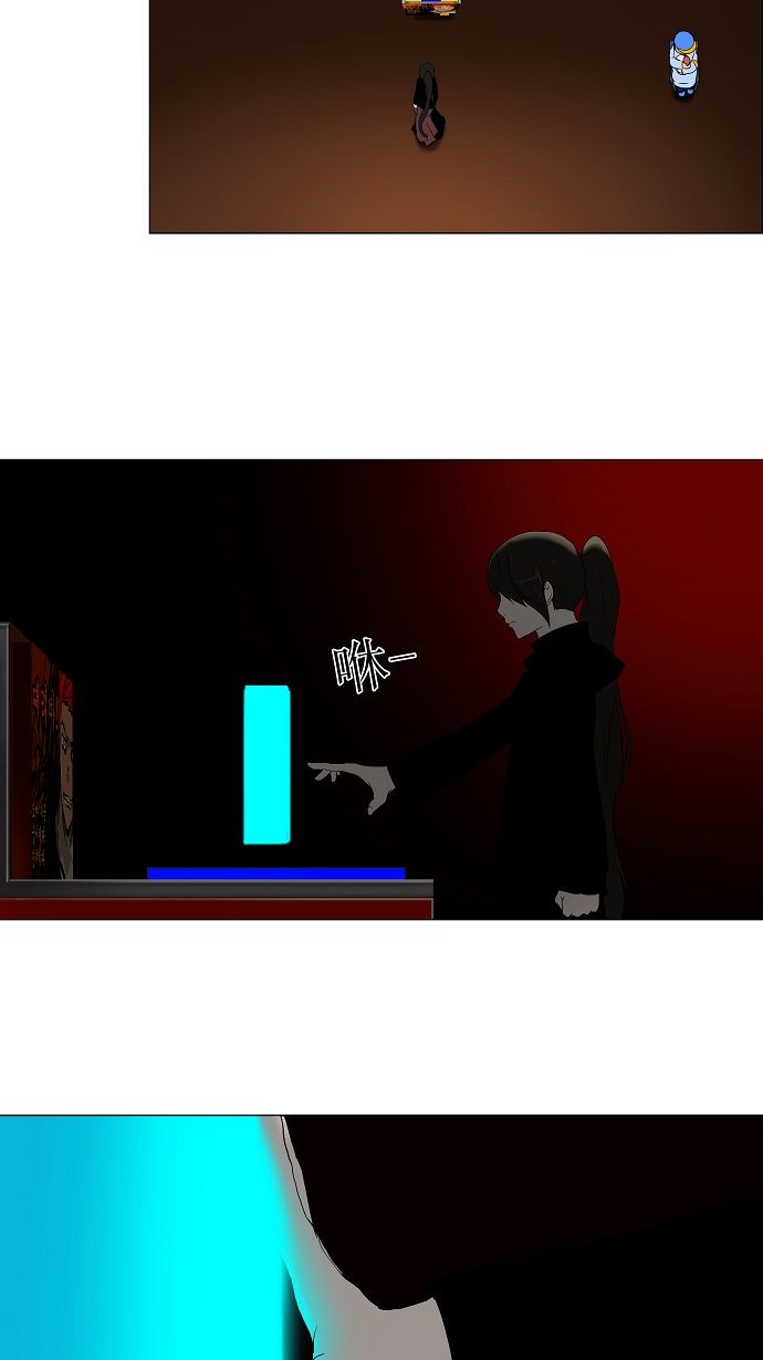 第87话28