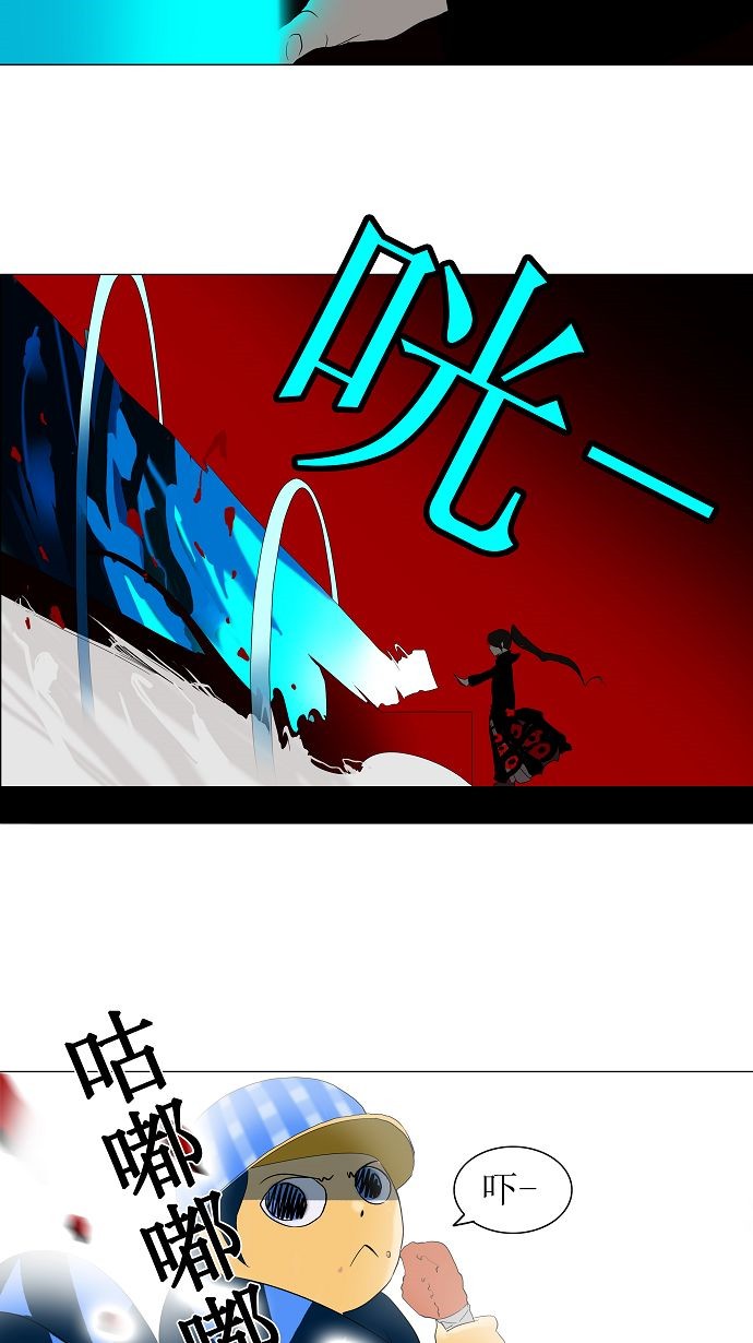 第87话29