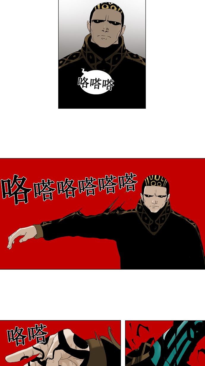 第87话3