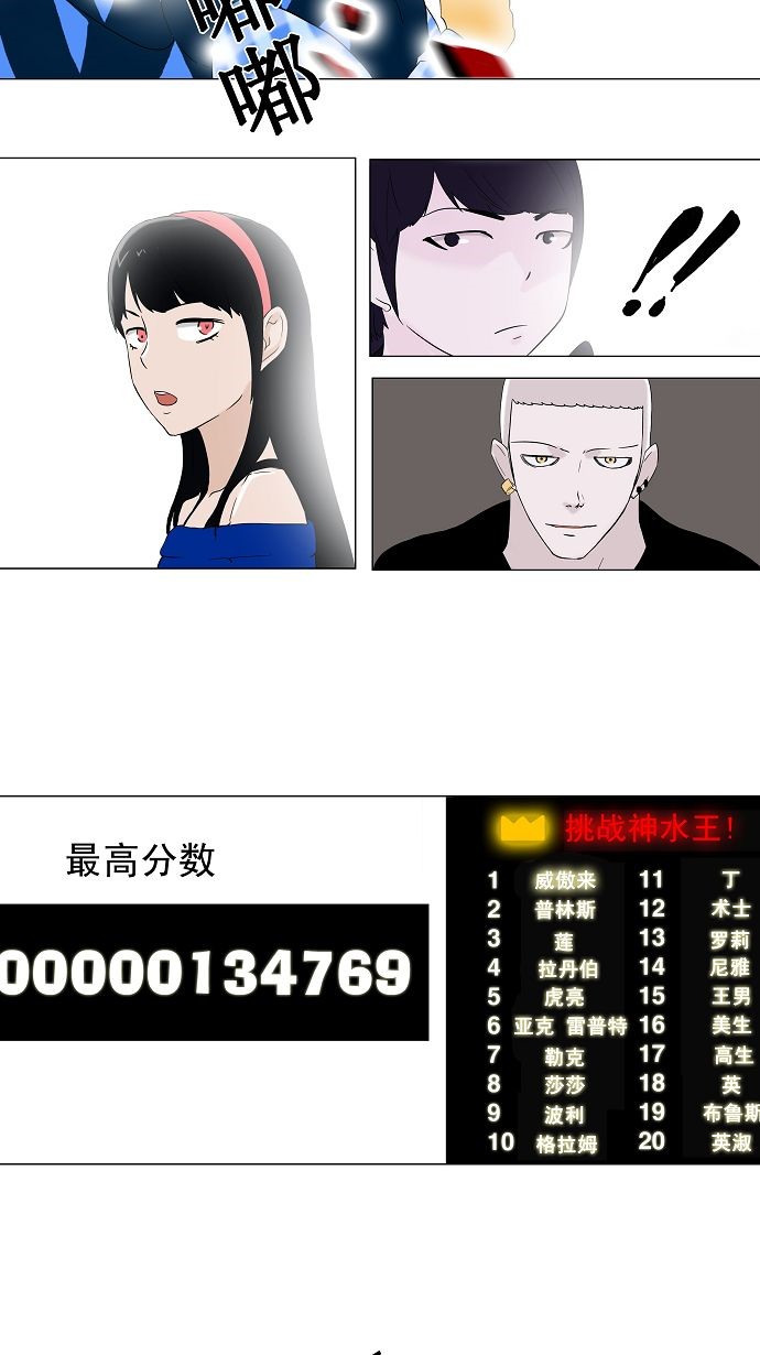 第87话30