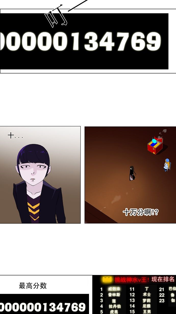 第87话31