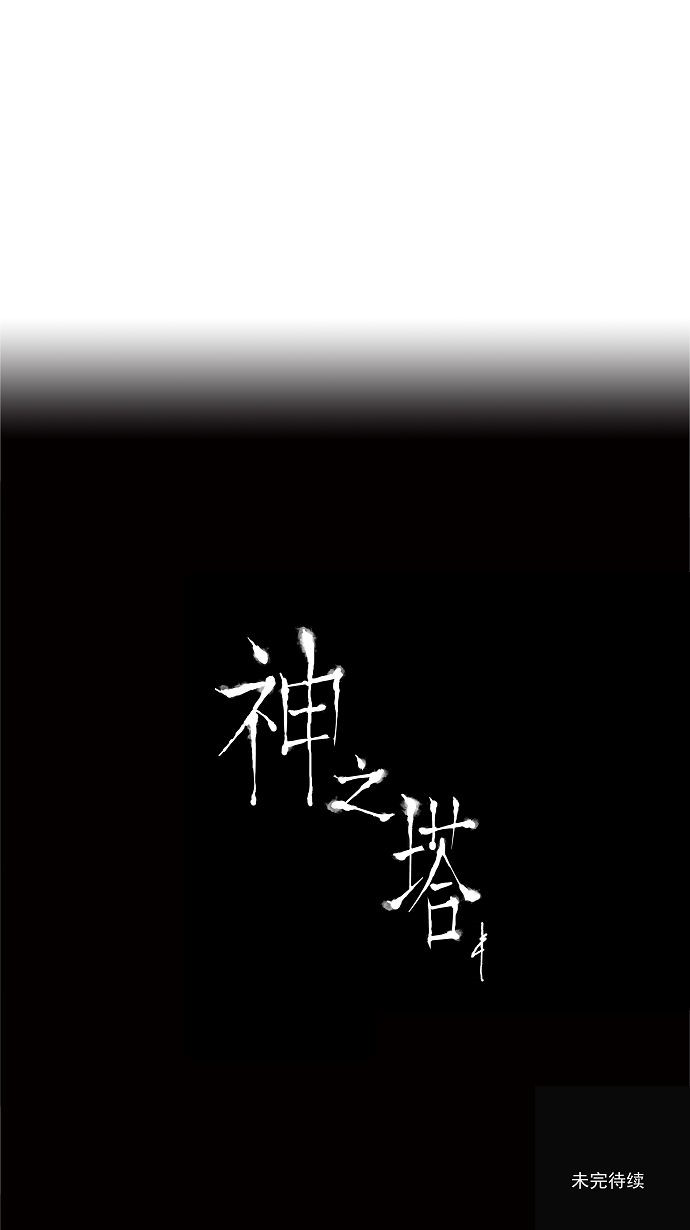 第87话34