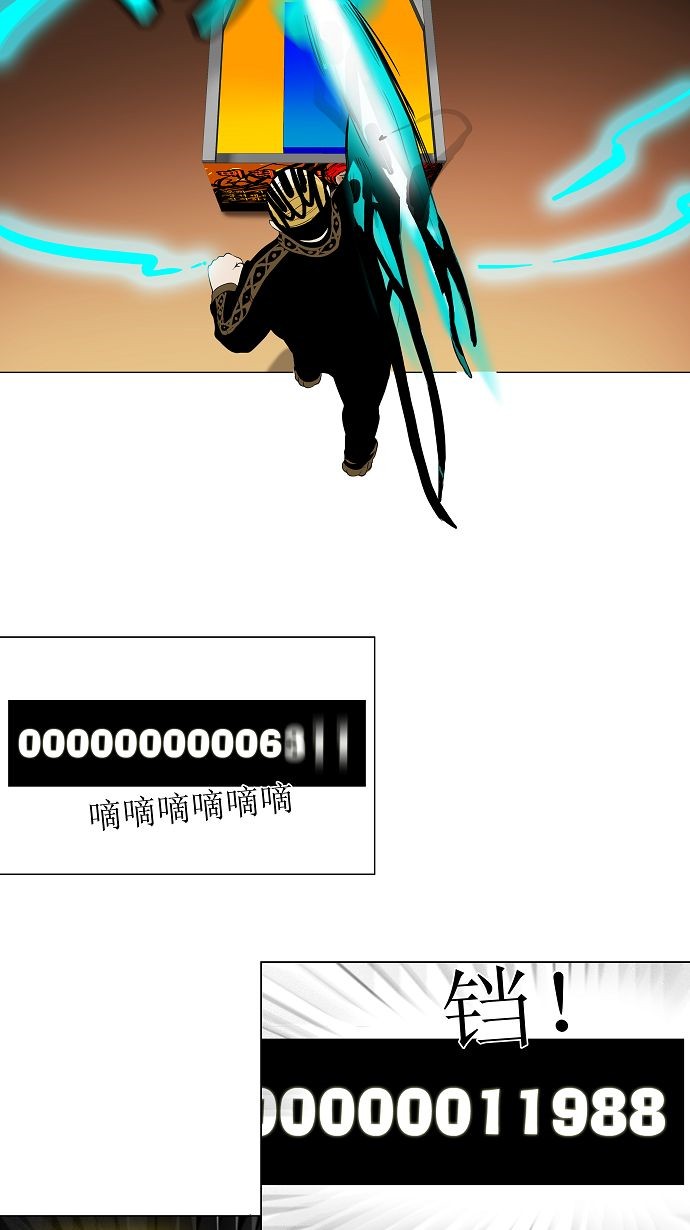 第87话6