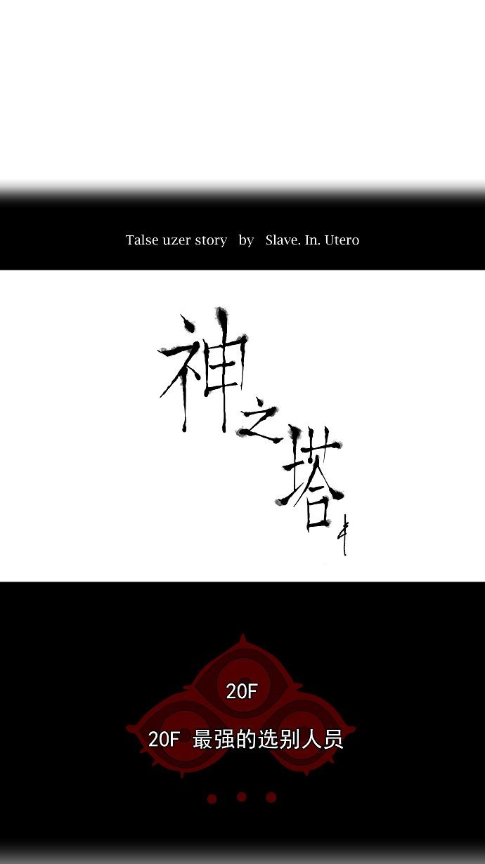第86话0