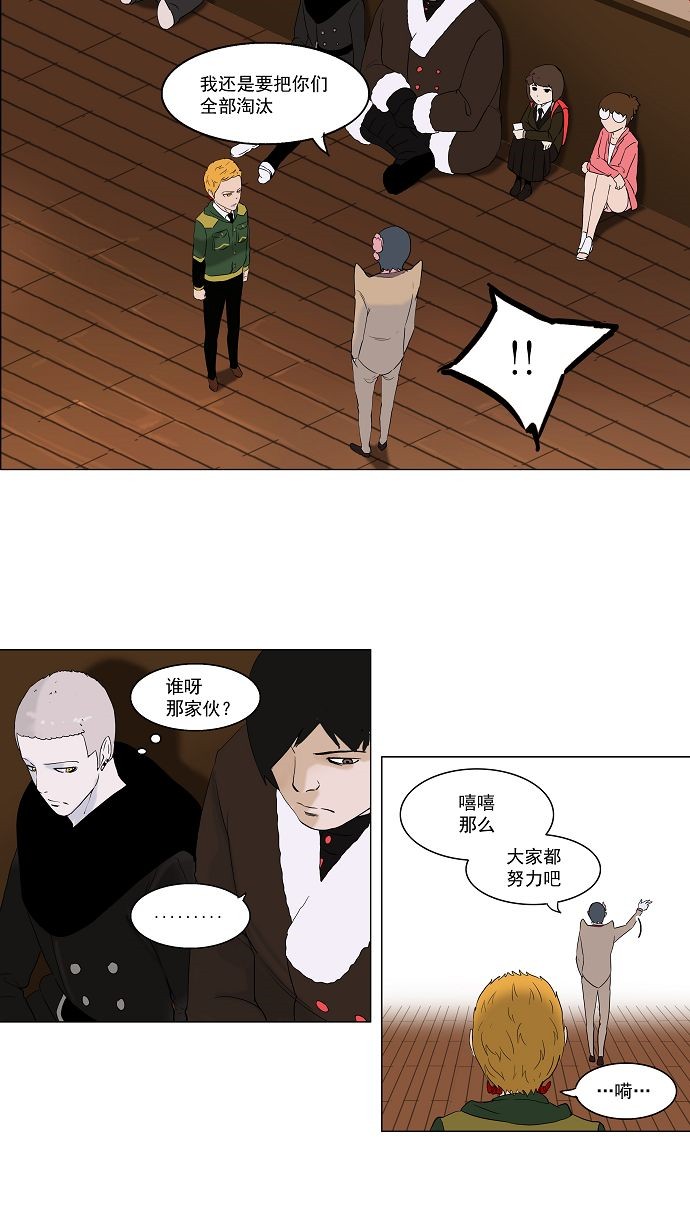 第86话11