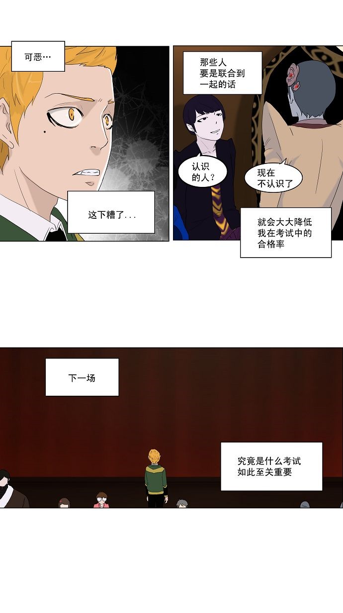 第86话12