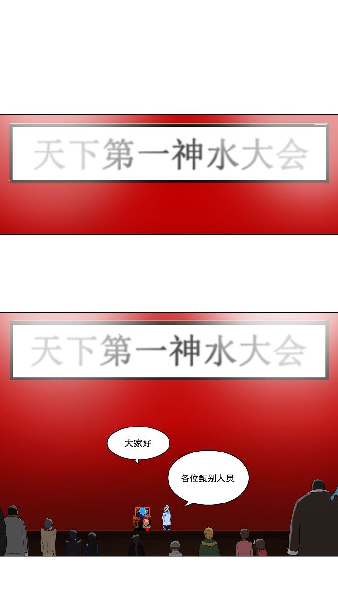 第86话13