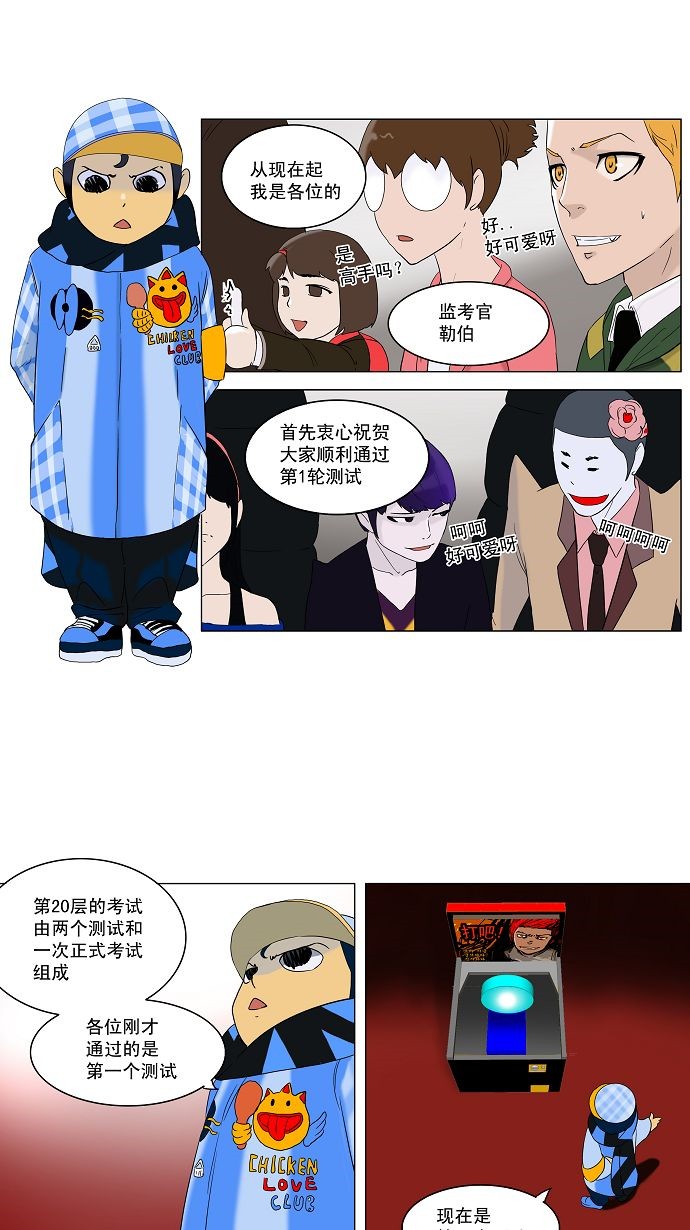 第86话14