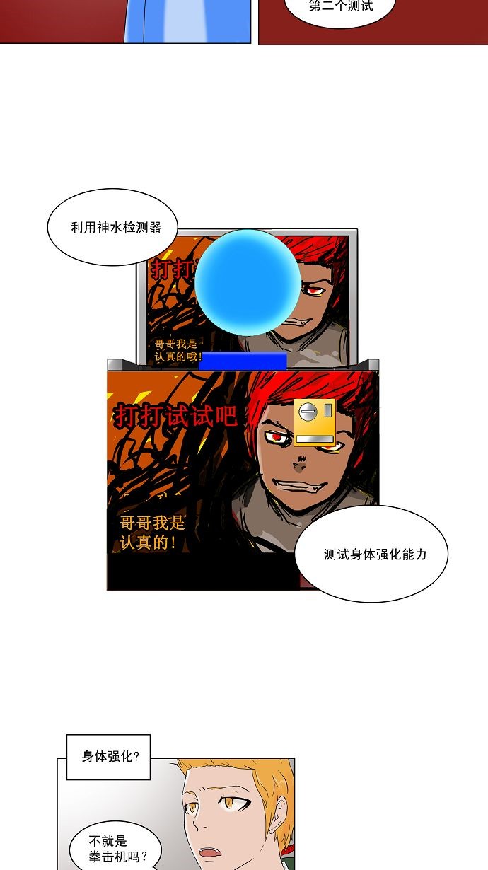 第86话15