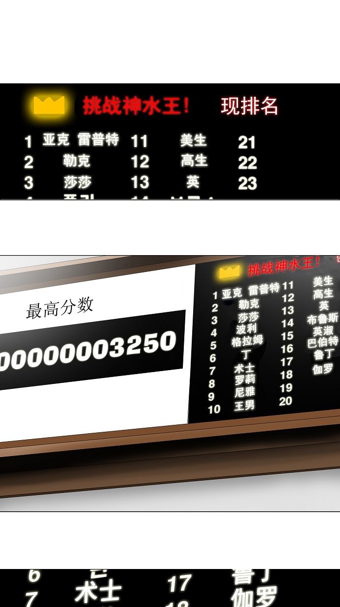 第86话18