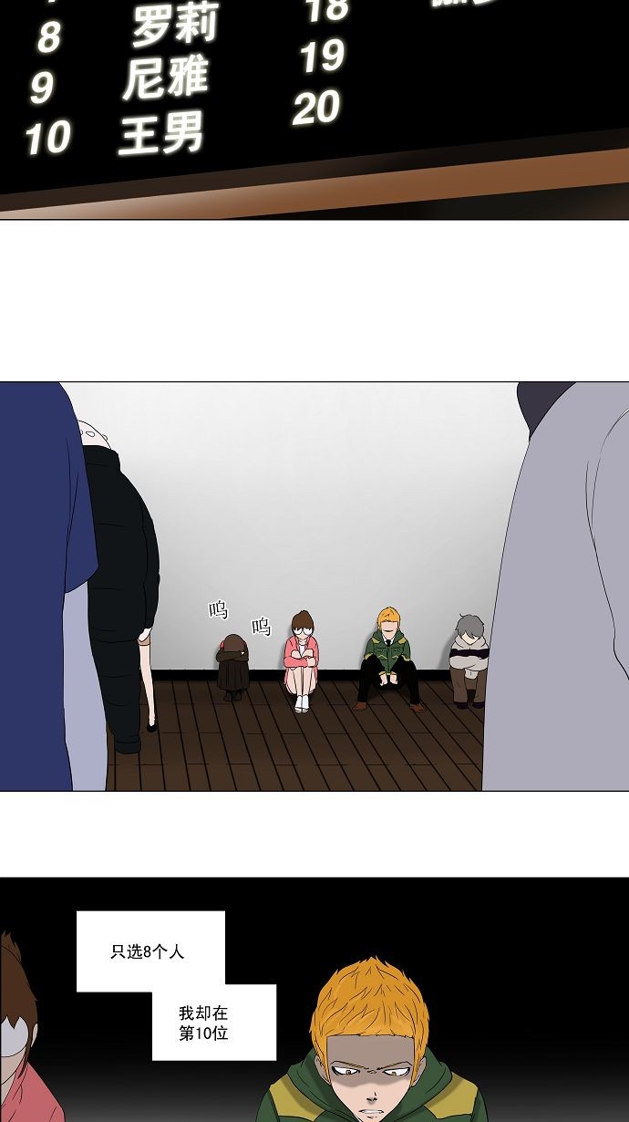 第86话19