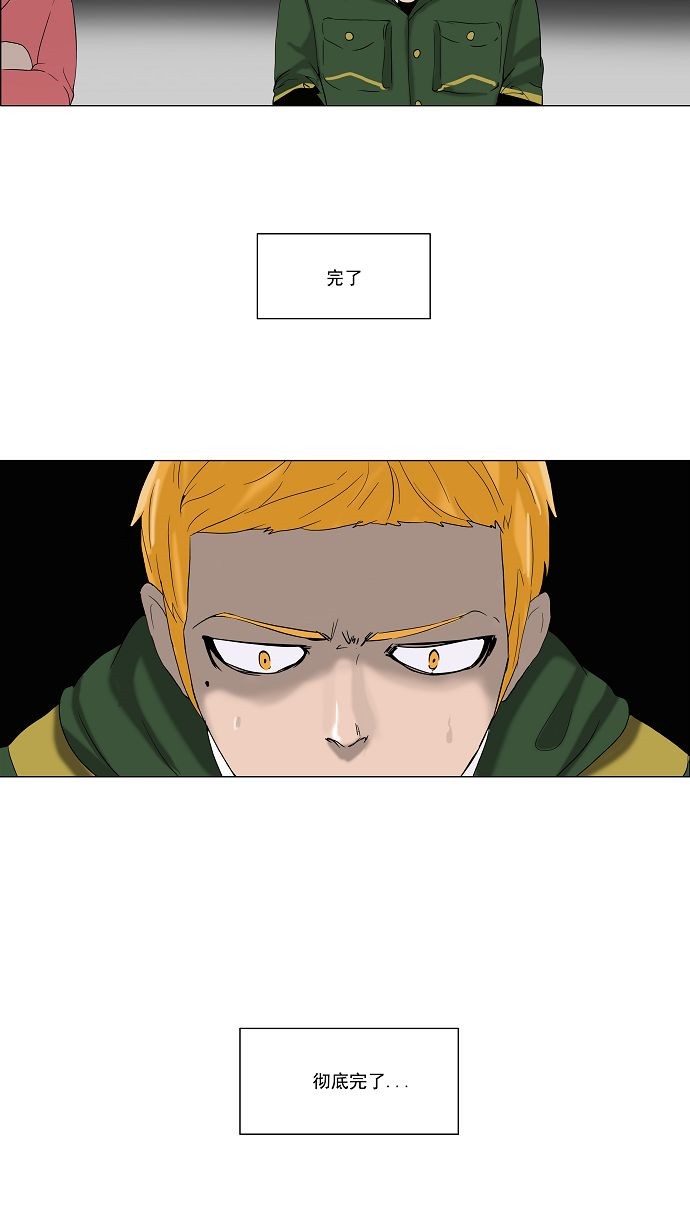 第86话20
