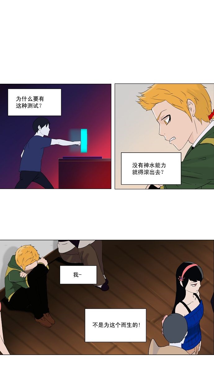第86话21