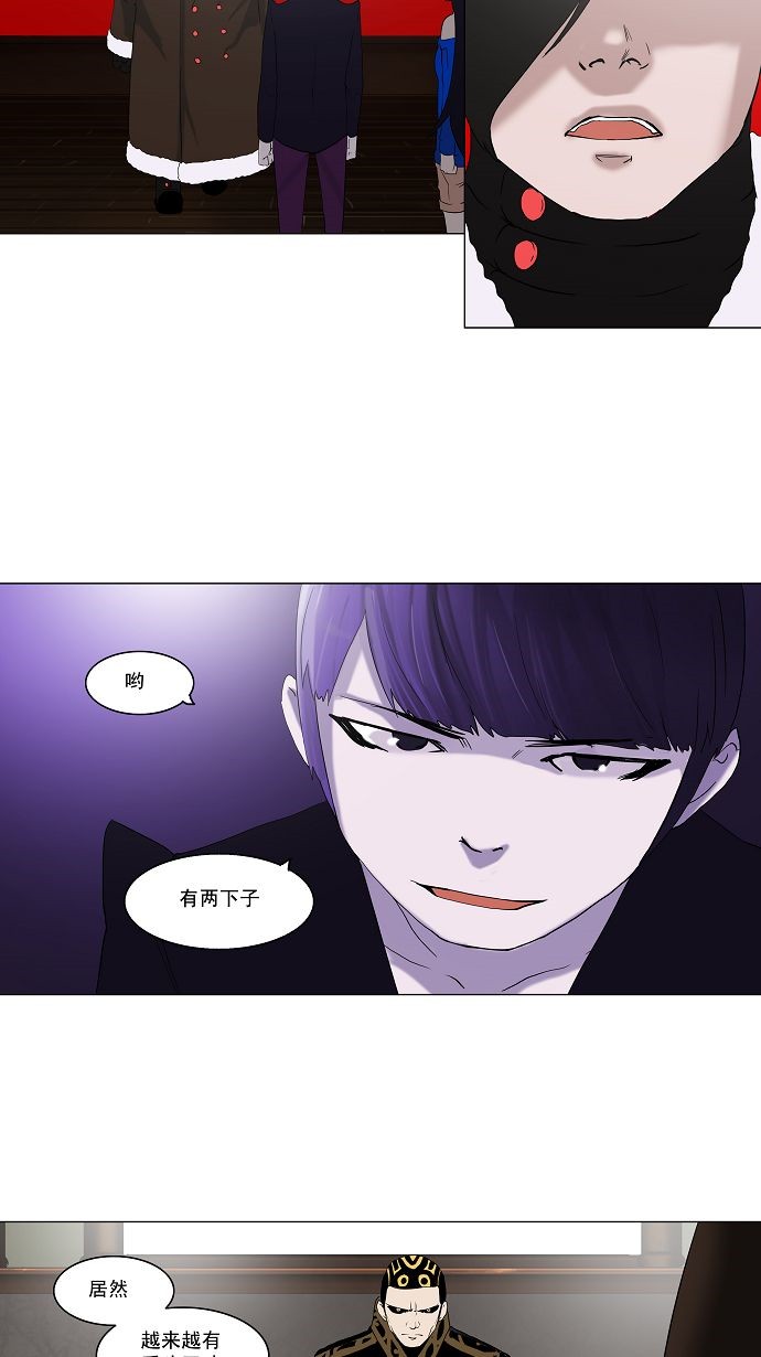 第86话28