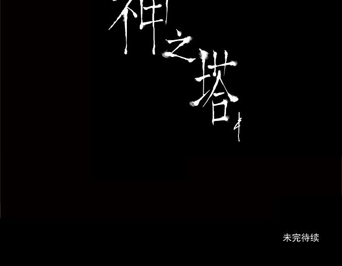 第86话30