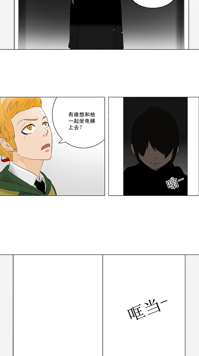 第85话10