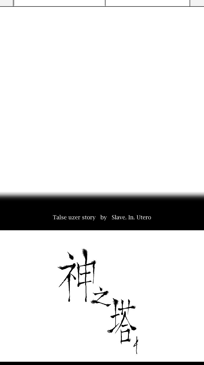 第85话11