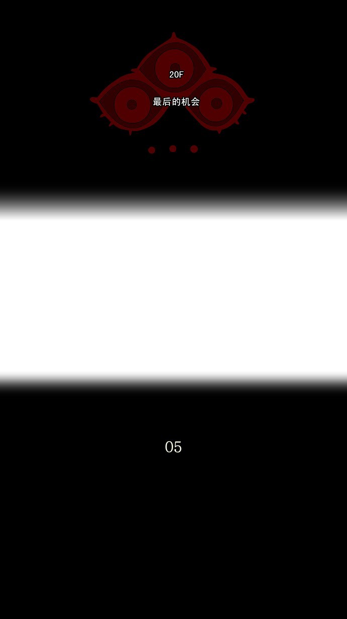 第85话12