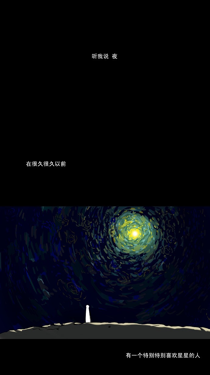 第85话13