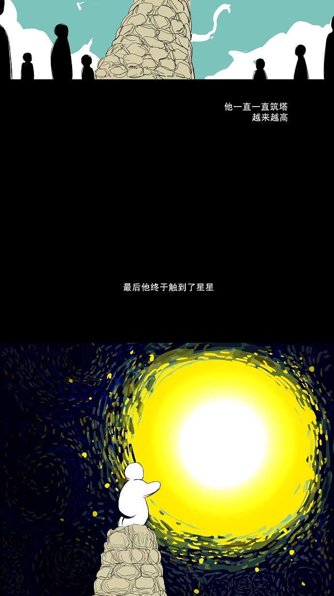 第85话15