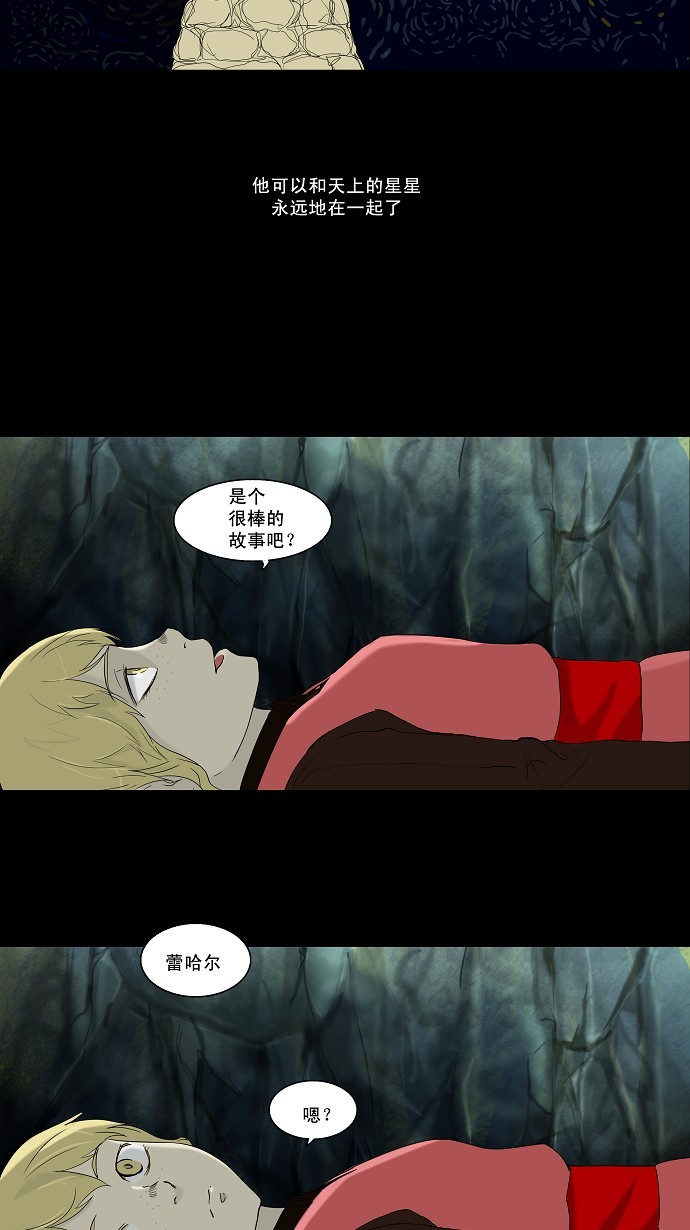 第85话16