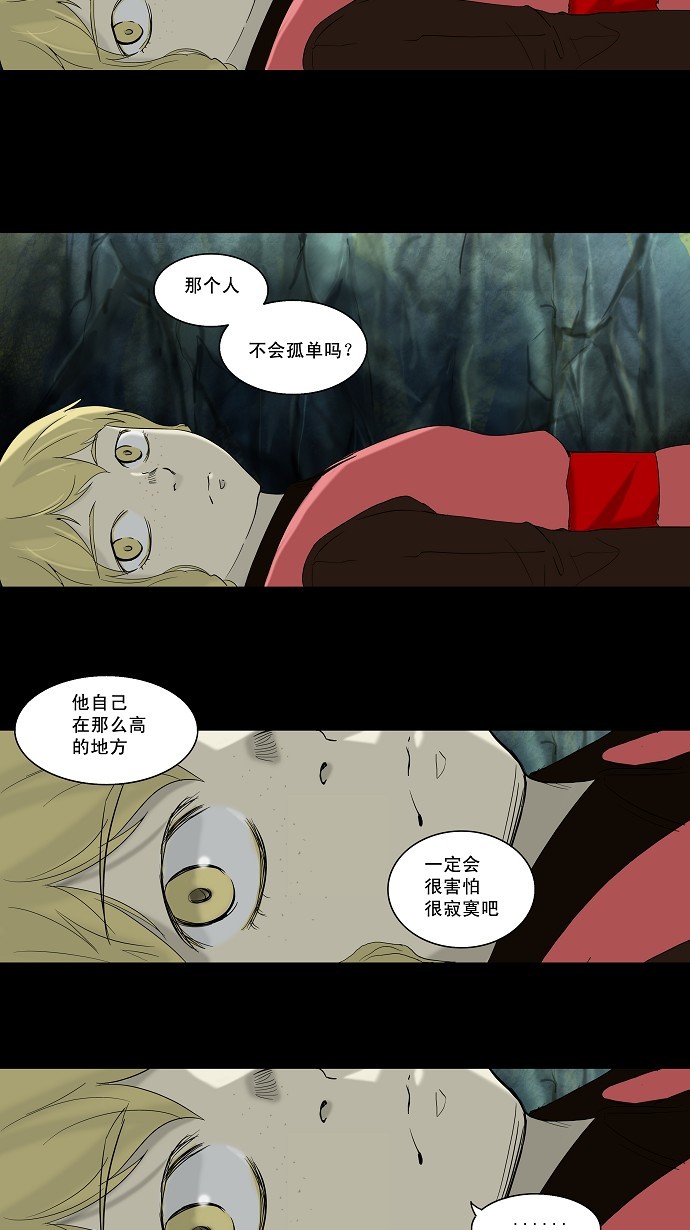 第85话17
