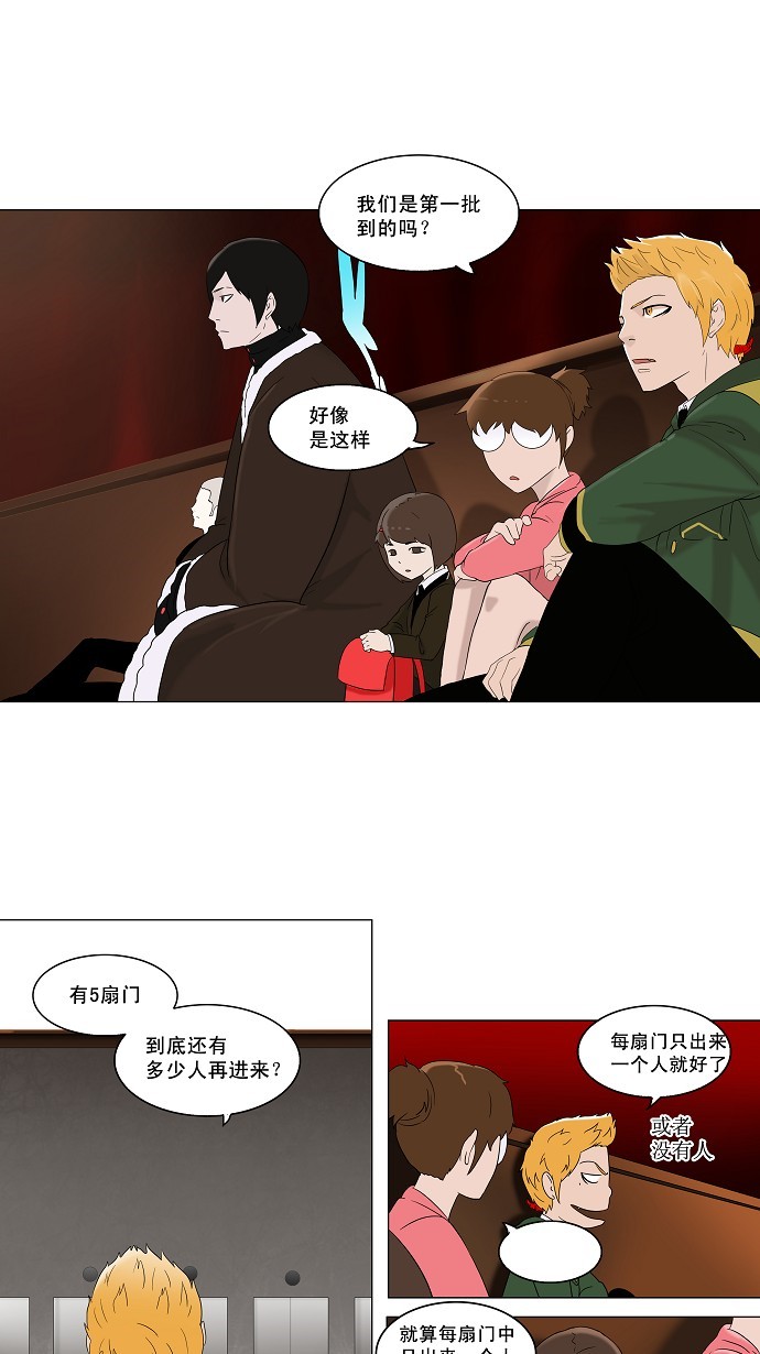 第85话20